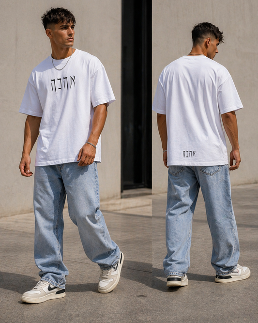 (982) t-shirt אהבה-לבן