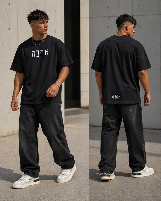(982) t-shirt אהבה-שחור